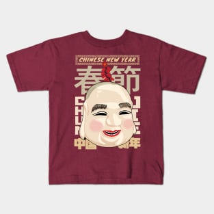 Chun Jie Chiness New Year Kids T-Shirt